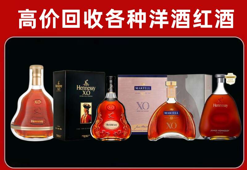 钟山回收洋酒价格