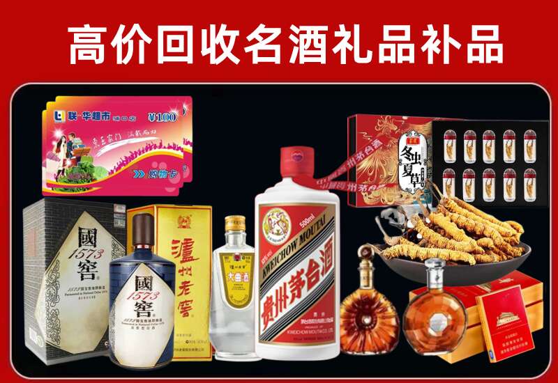 钟山回收虫草价格